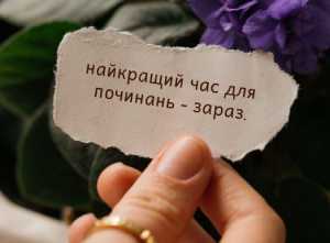 Краса у цитатах_003