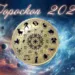 гороскоп на 2025
