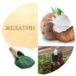 Желатинова маска з кокосом