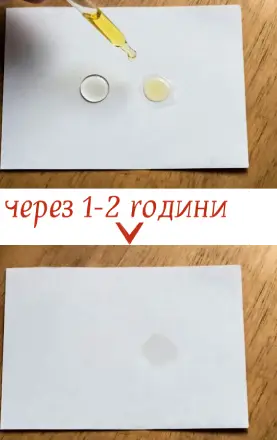 Тест на справжню ефірну олію